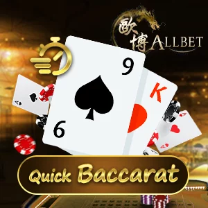 Quick Baccarat