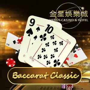 Baccarat Classic